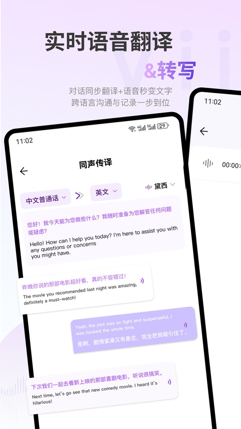 截图5